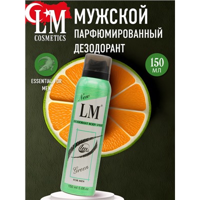 Дезодорант LM Cosmetics - Lacoste Essential for men
